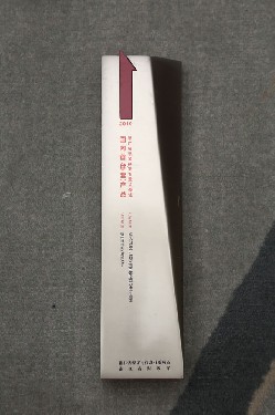 2010·浙江省装备制造业重点领域 国内首台（套）九游会·产品